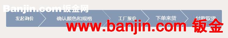 广州中山提供镜面红铜色不锈钢拉手加工