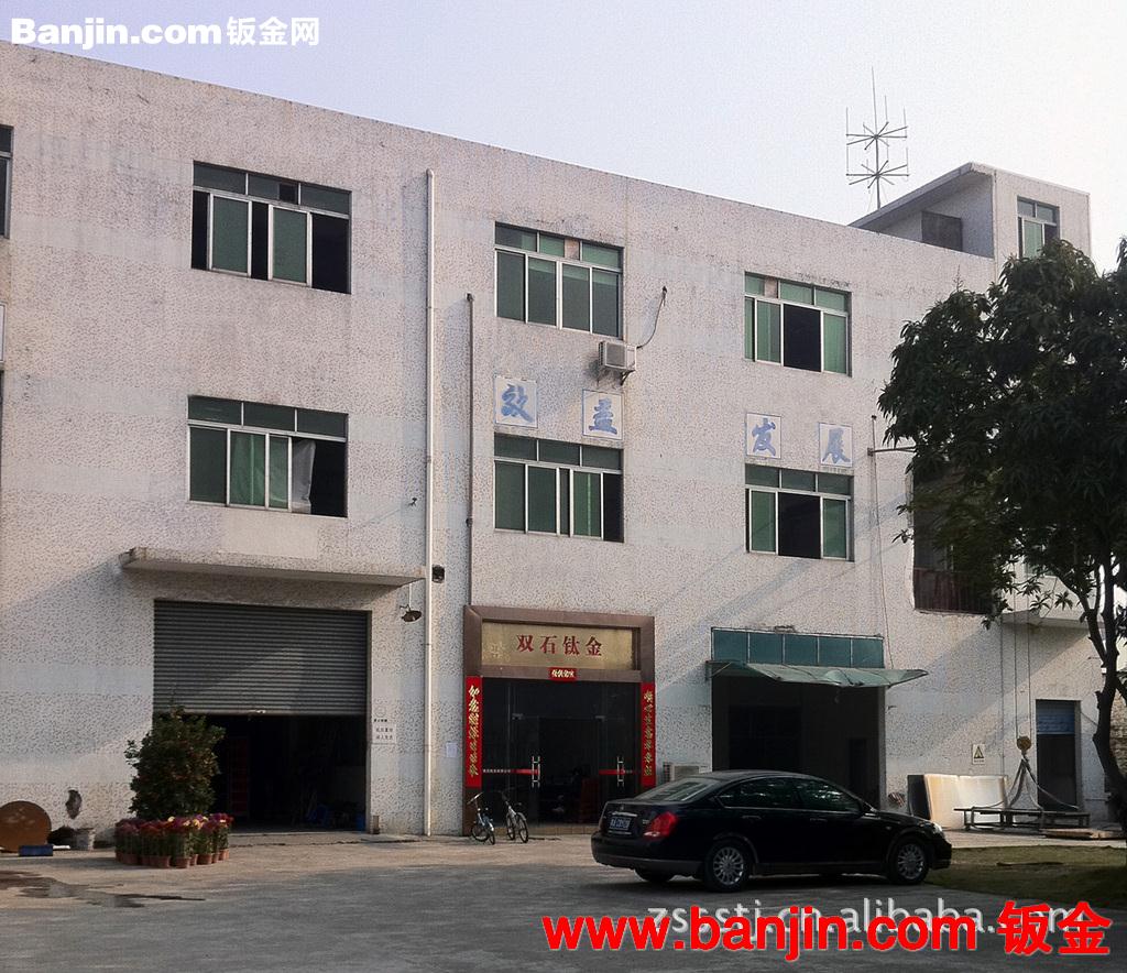 专业真空镀厂家，玫瑰金,黑金,钛金等加工