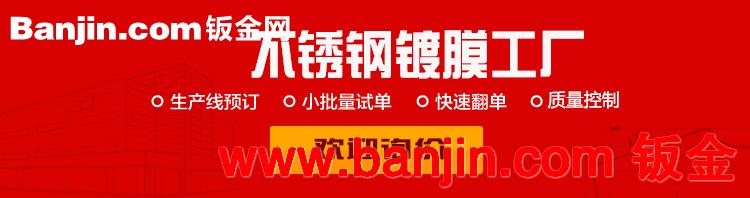 门锁具 门把手 门拉手真空电镀钛金、锆金、玫瑰金加工