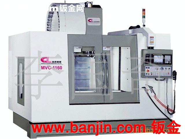 大型CNC加工中心，数控，铜铝加工，机加工，