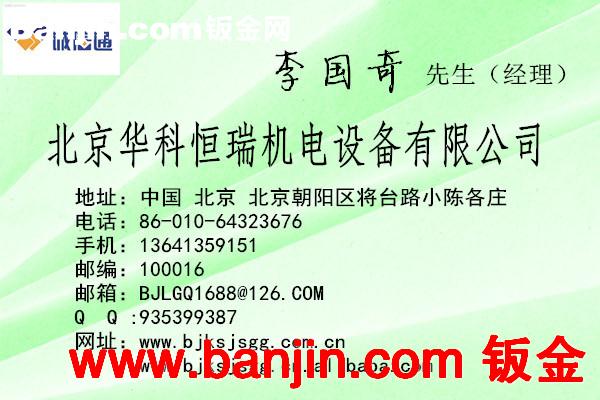 供应光电子仪器零部件,铜铝非标零件,医疗器械零件(图)