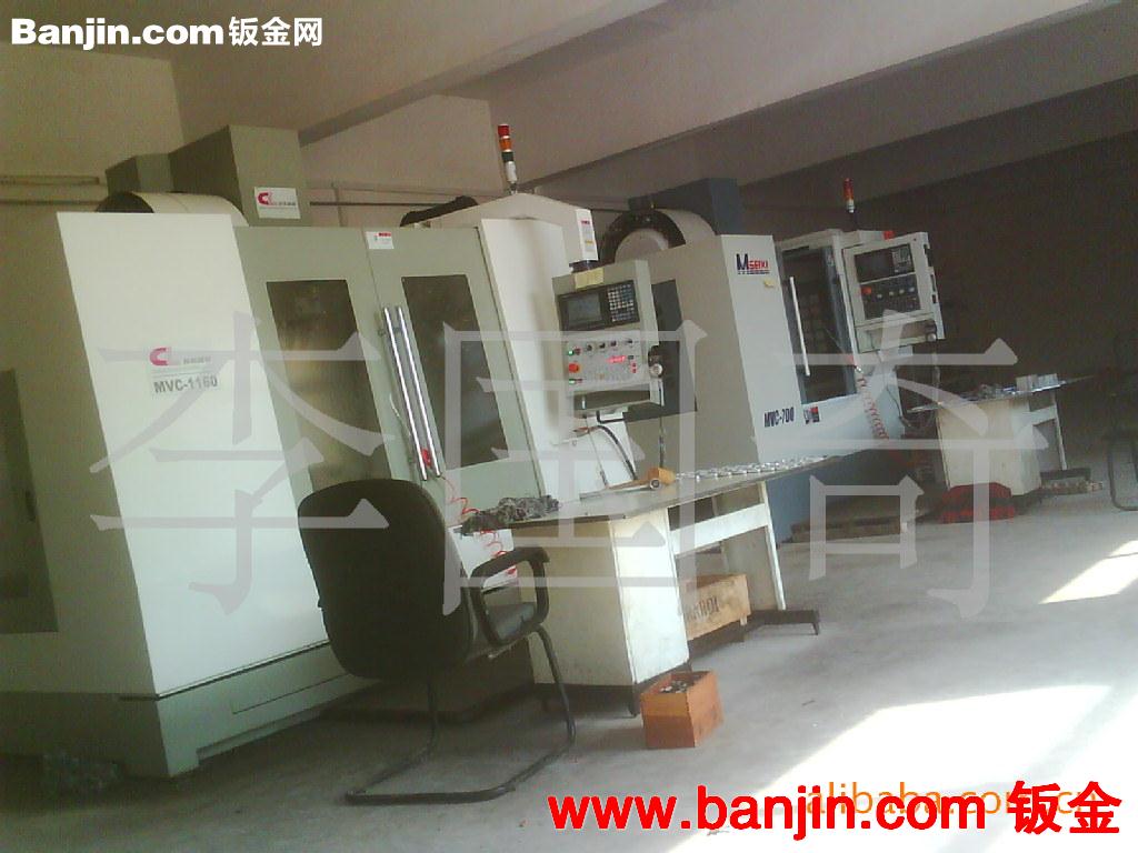 供应零件加工,机加工,(图)，CNC加工