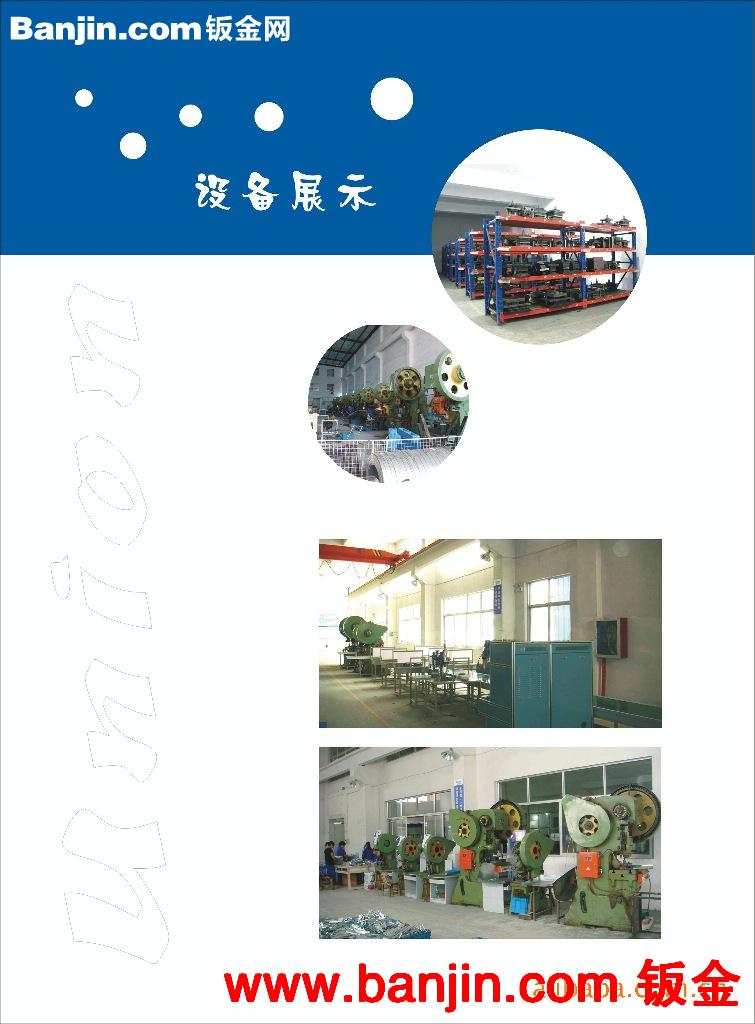 厂家供应生产加工 冰箱.冰柜.洗衣机.烤箱铰链.配件