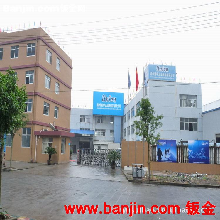 《厂家直销》供应烤箱铰链加工制造 冲压五金加工 铰链 质量保证