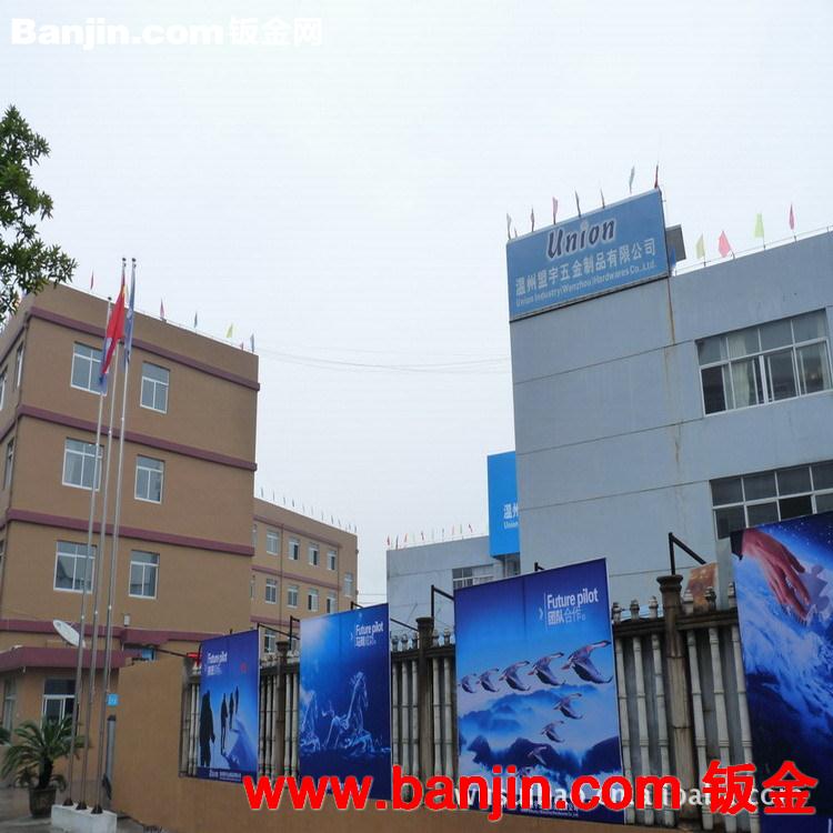 《厂家直销》供应烤箱铰链加工制造 冲压五金加工 铰链 质量保证