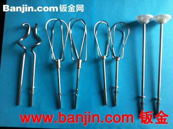 《厂家直销》供应优质搅拌器 打蛋器配件 diy配件 配件 畅销全国