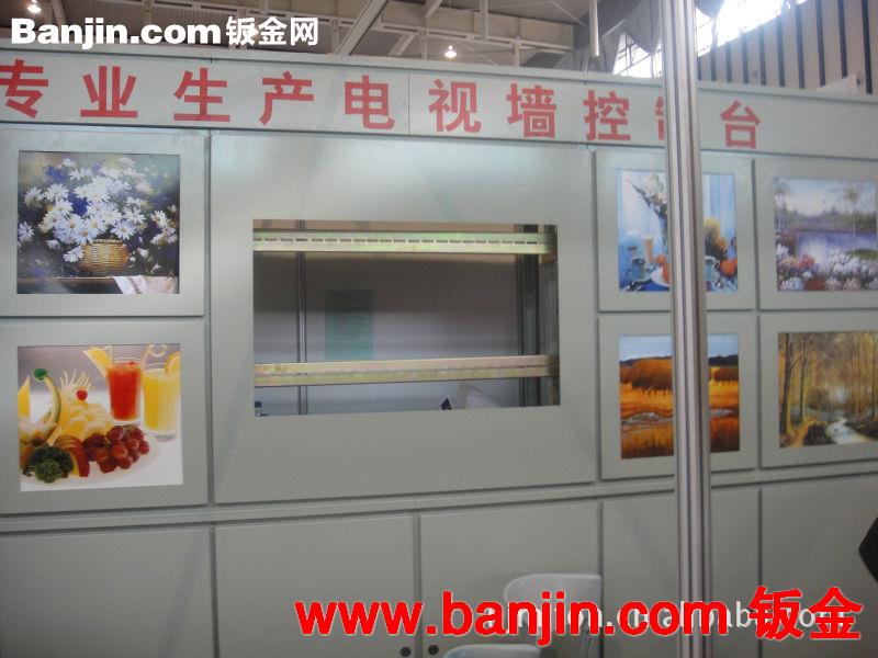 南京操作台，南京控制台，南京监控平台，南京控制平台