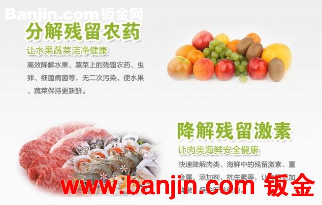 南京洗虾机生产   自动洗虾机    超声波洗虾机