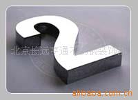供应万能水刀切割加工特介价(图)