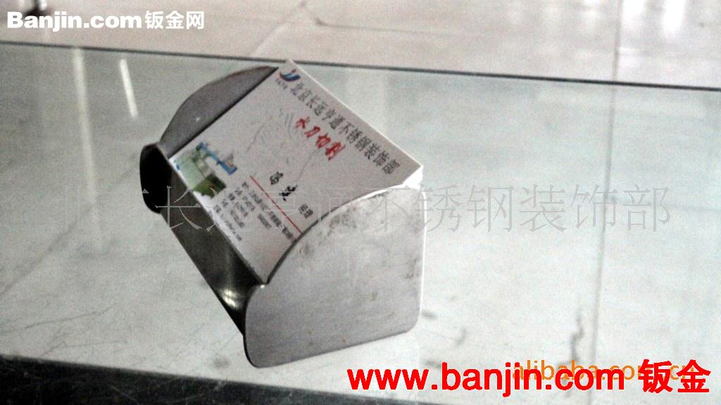 供应不锈钢名片盒特价(图)