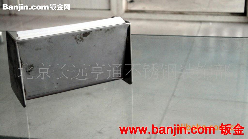 供应不锈钢名片盒特价(图)