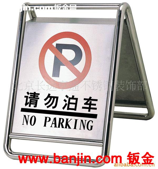 供应钛金广告灯箱 (图)