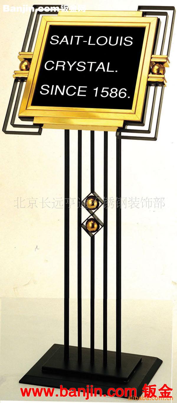 供应钛金广告灯箱 (图)