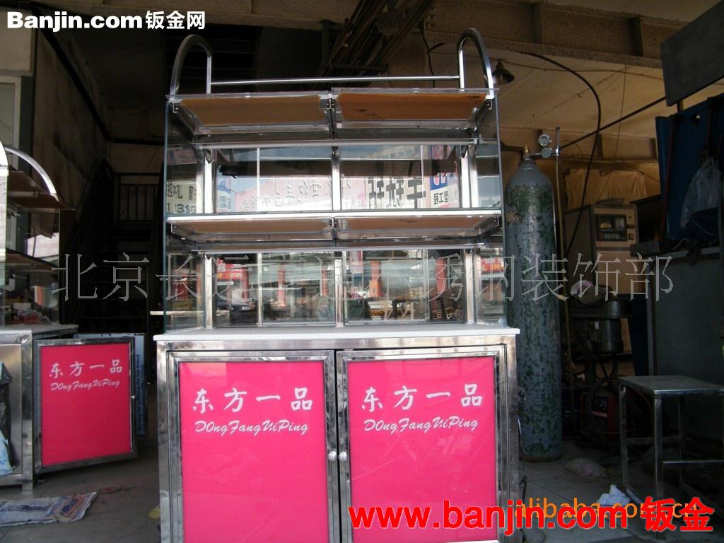 供应不锈钢柜台(图)