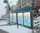 供应广告牌 / 不锈钢指示牌/  钛金展示牌(图)