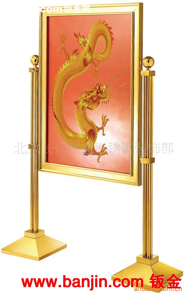 供应广告牌 / 不锈钢指示牌/  钛金展示牌(图)