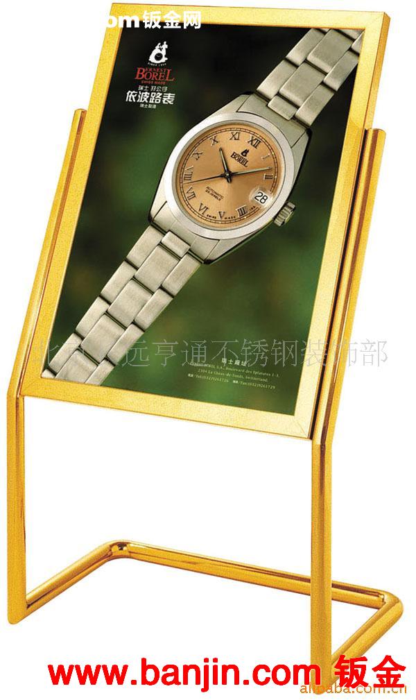 供应广告牌 / 不锈钢指示牌/  钛金展示牌(图)