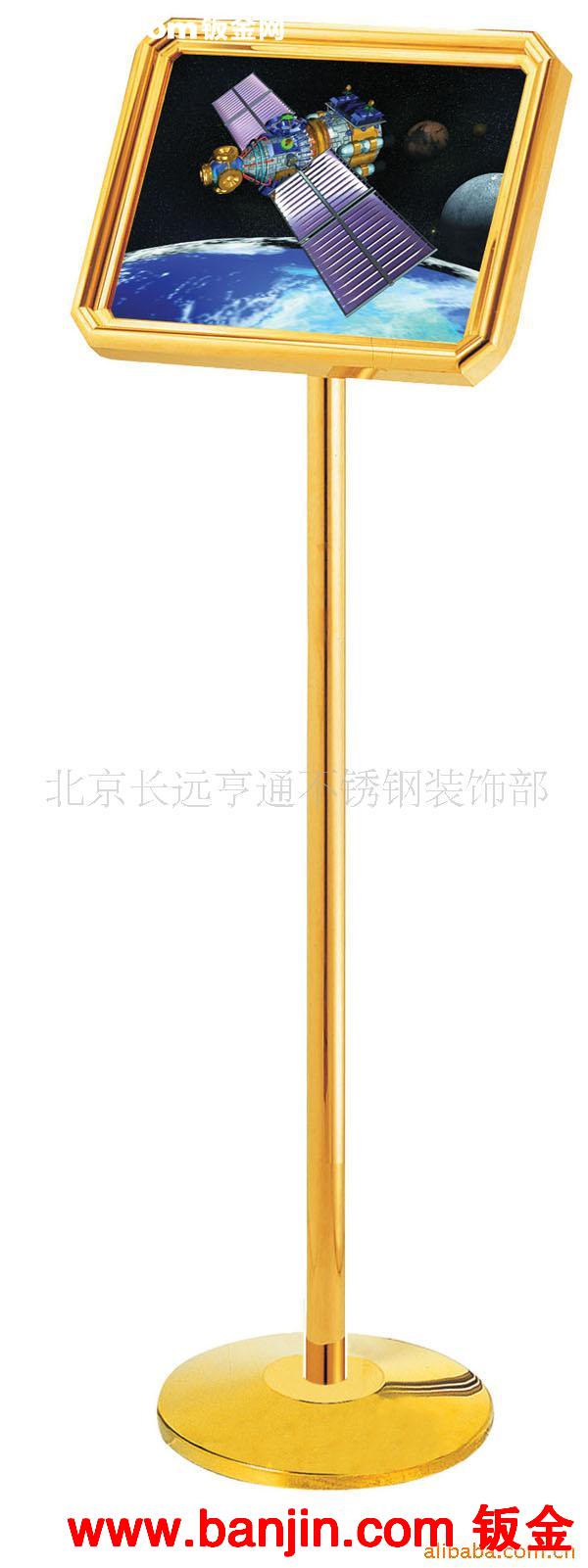 供应广告牌 / 不锈钢指示牌/  钛金展示牌(图)