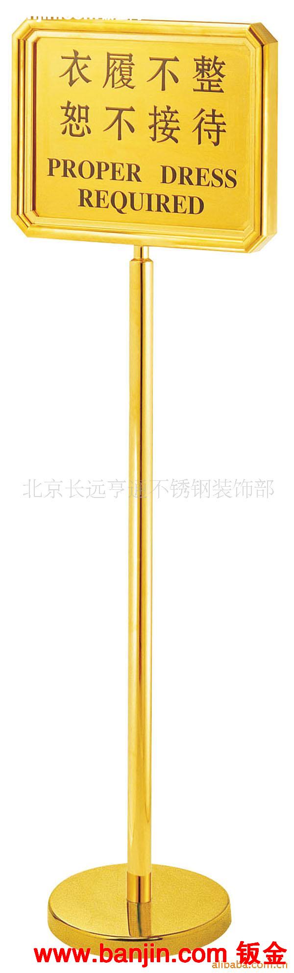供应定做广告牌特价(图)