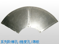 山东冲孔筛板加工 纤维分离机筛板 不锈钢筛板