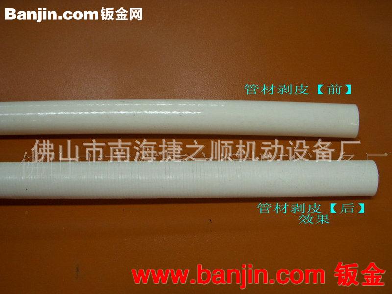 厂家直销 优质管道工具 新型稳态管剥皮机