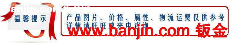 厂家供应 玻璃机塑料前板总成 玻璃磨边机零配件