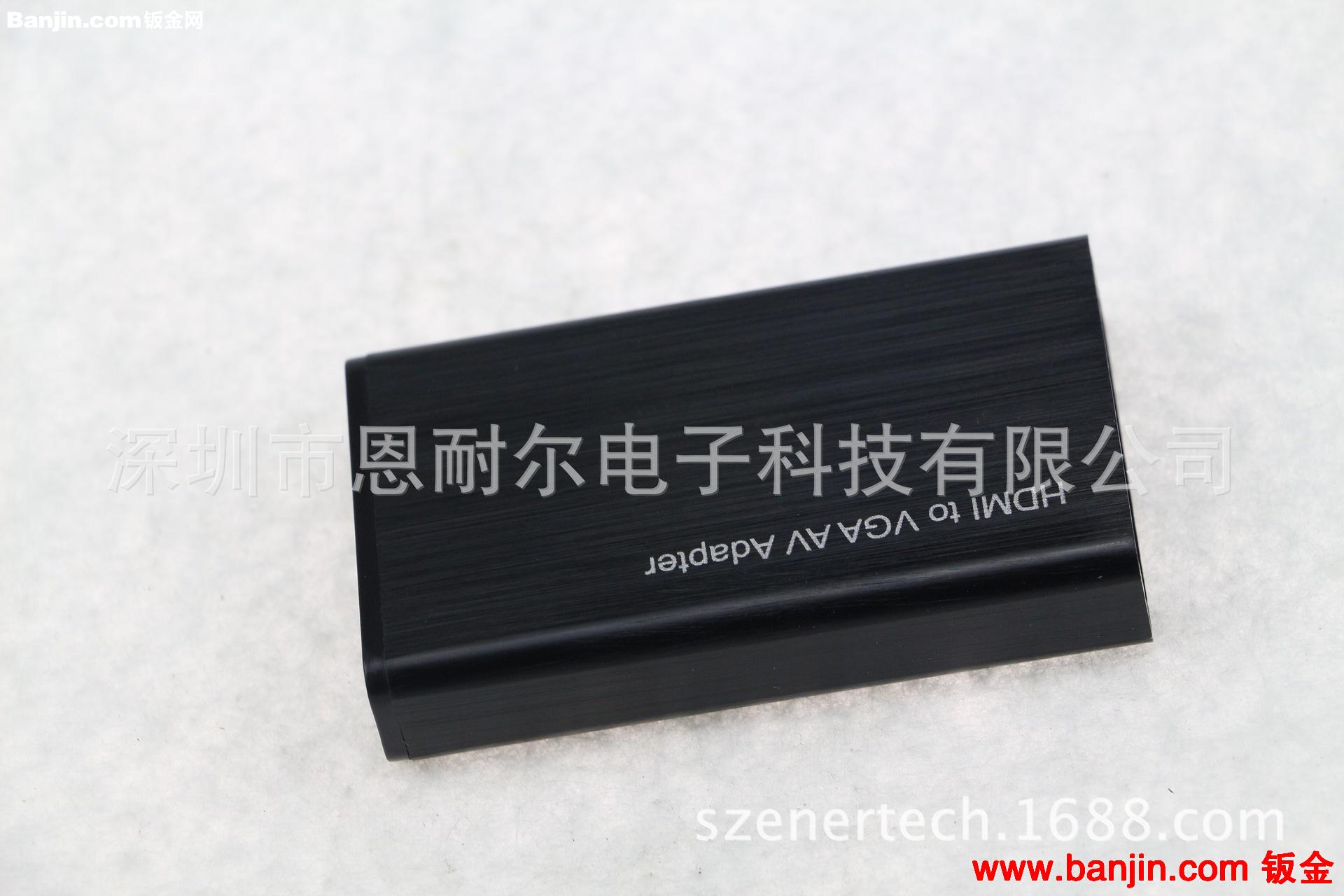 供应多功能电源适配器铝合金外壳，移动电源外壳定制