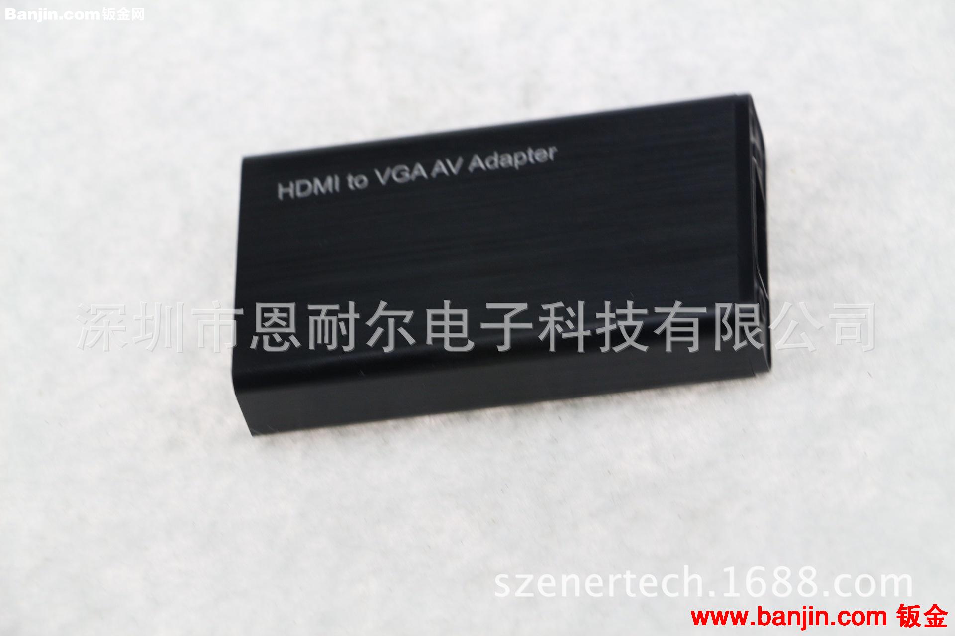 供应多功能电源适配器铝合金外壳，移动电源外壳定制