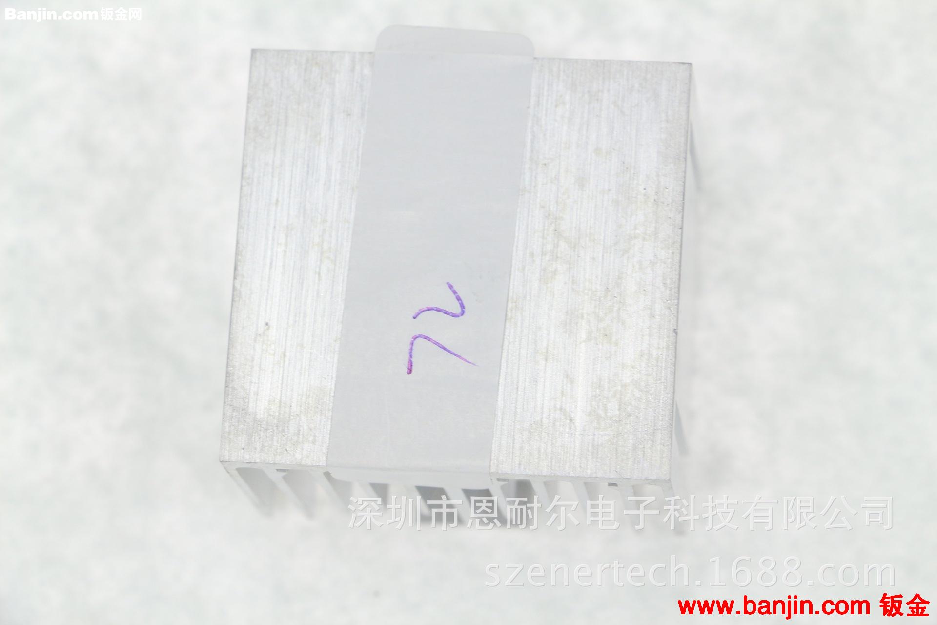 库存42*40*30MM散热片，CPU散热器，主板散热器，挤压铝散热器