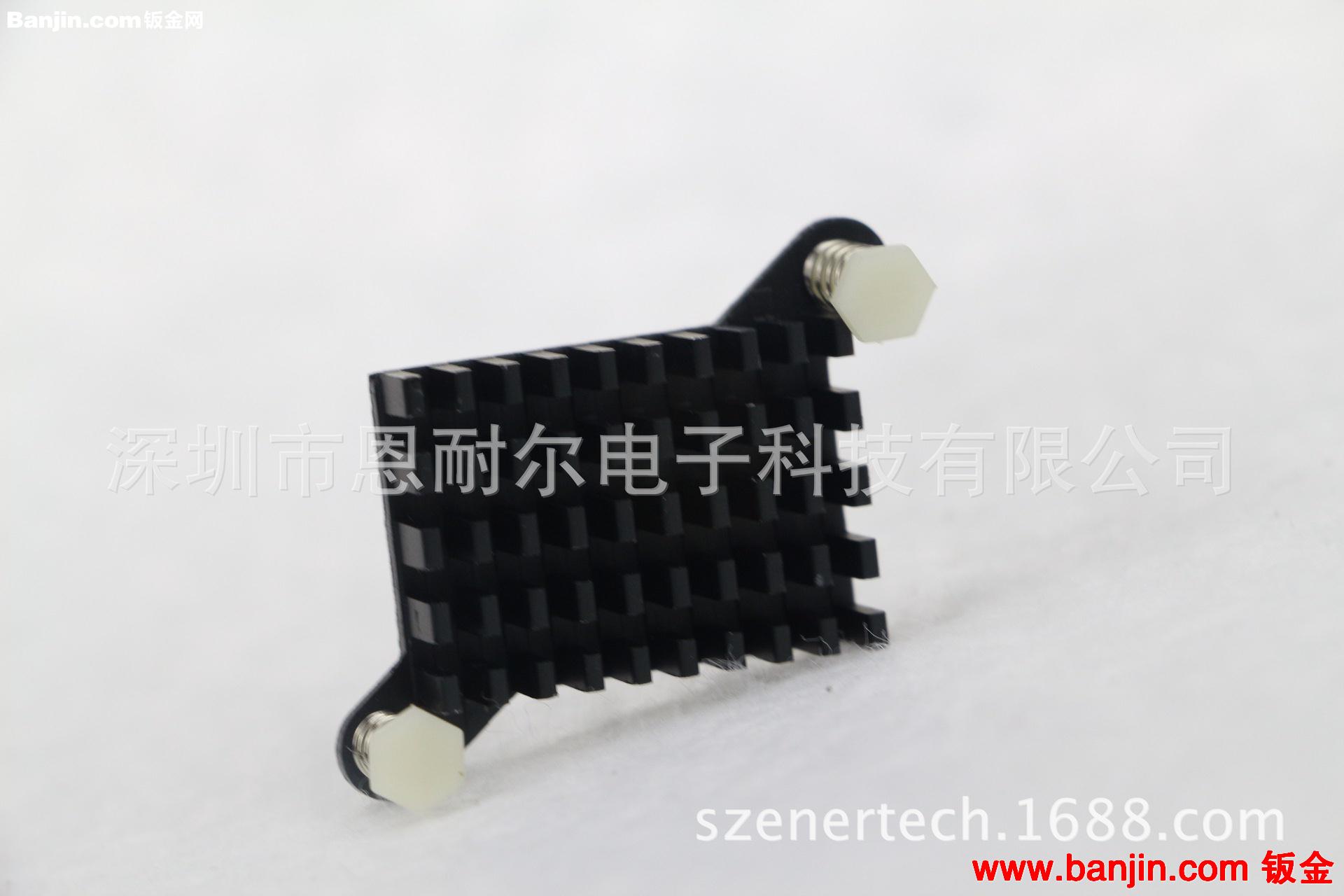 供应现货库存28*20*8MM芯片散热片，电子散热器，南北桥散热器