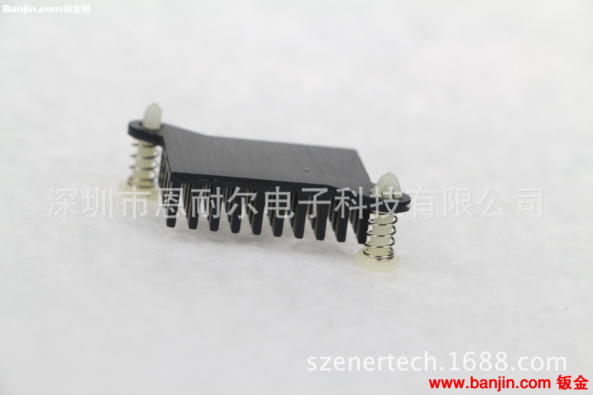 供应现货库存28*20*8MM芯片散热片，电子散热器，南北桥散热器