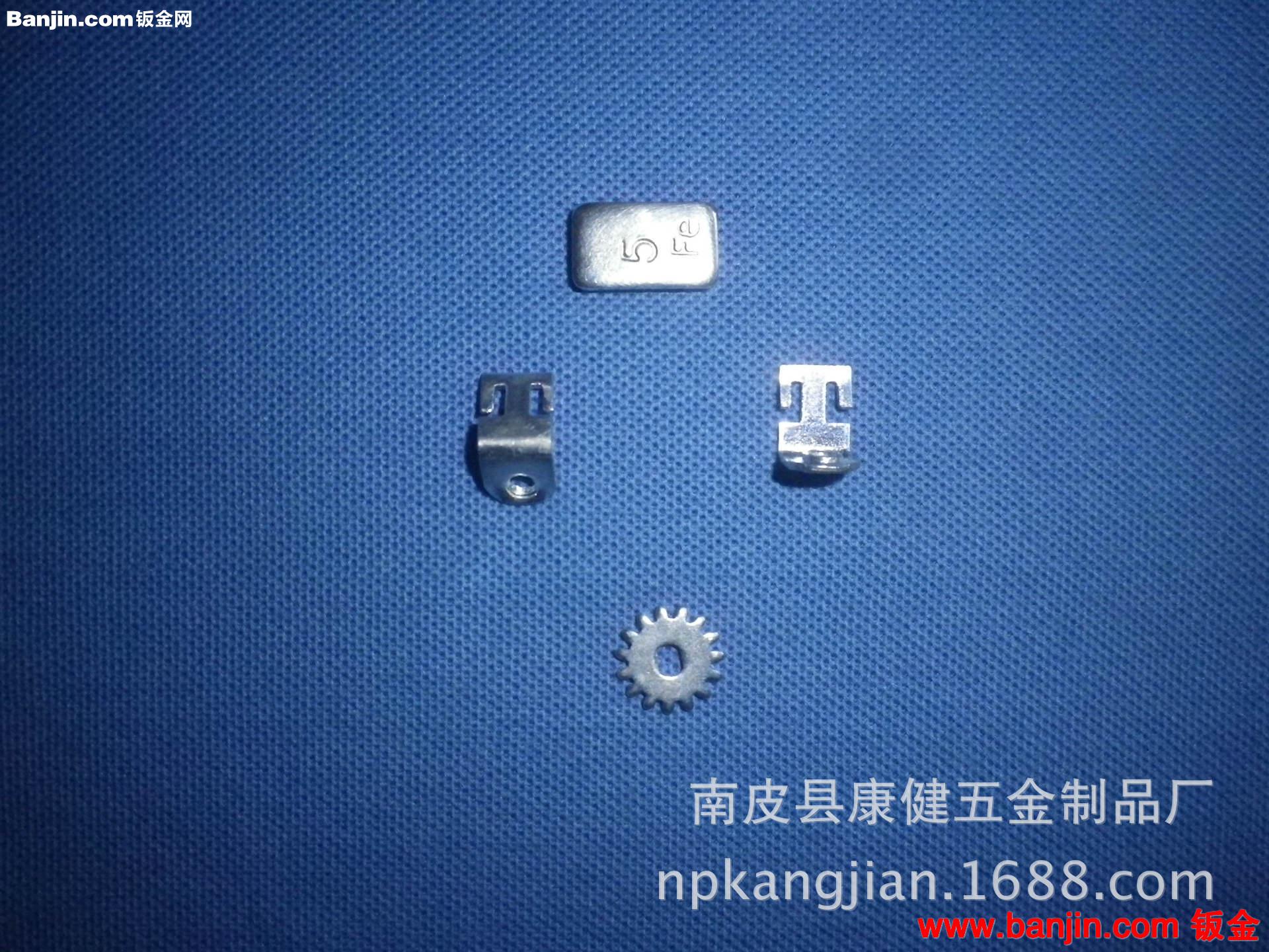 厂家专业生产冲压件，异形五金冲压加工，拉伸件，铁片冲压件