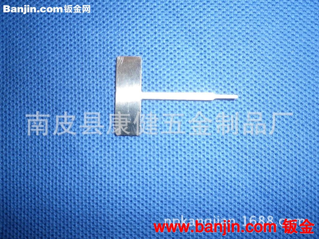 冲压件加工厂，精密小五金冲压件，小弹片冲压件，不锈钢拉伸件