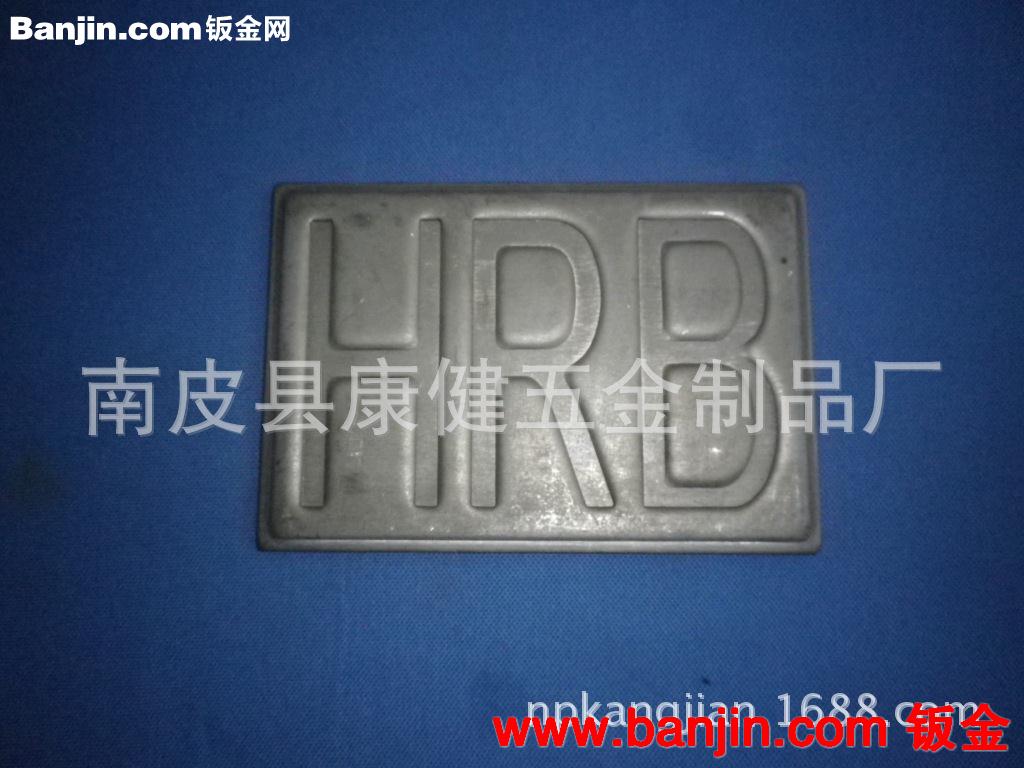 厂家热销大型五金汽车配件，钣金件，机箱加工中心，冲压件