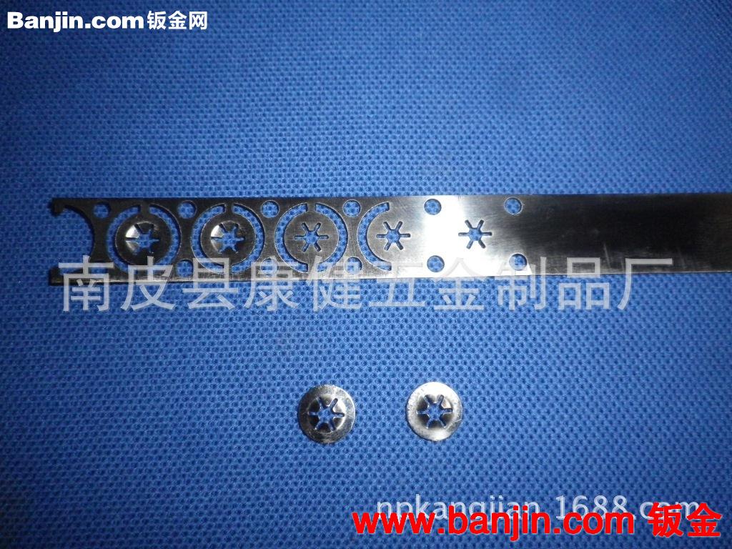厂家供应优质冲压件弹片冲压件不锈钢拉伸加工铁片铜片冲压加工