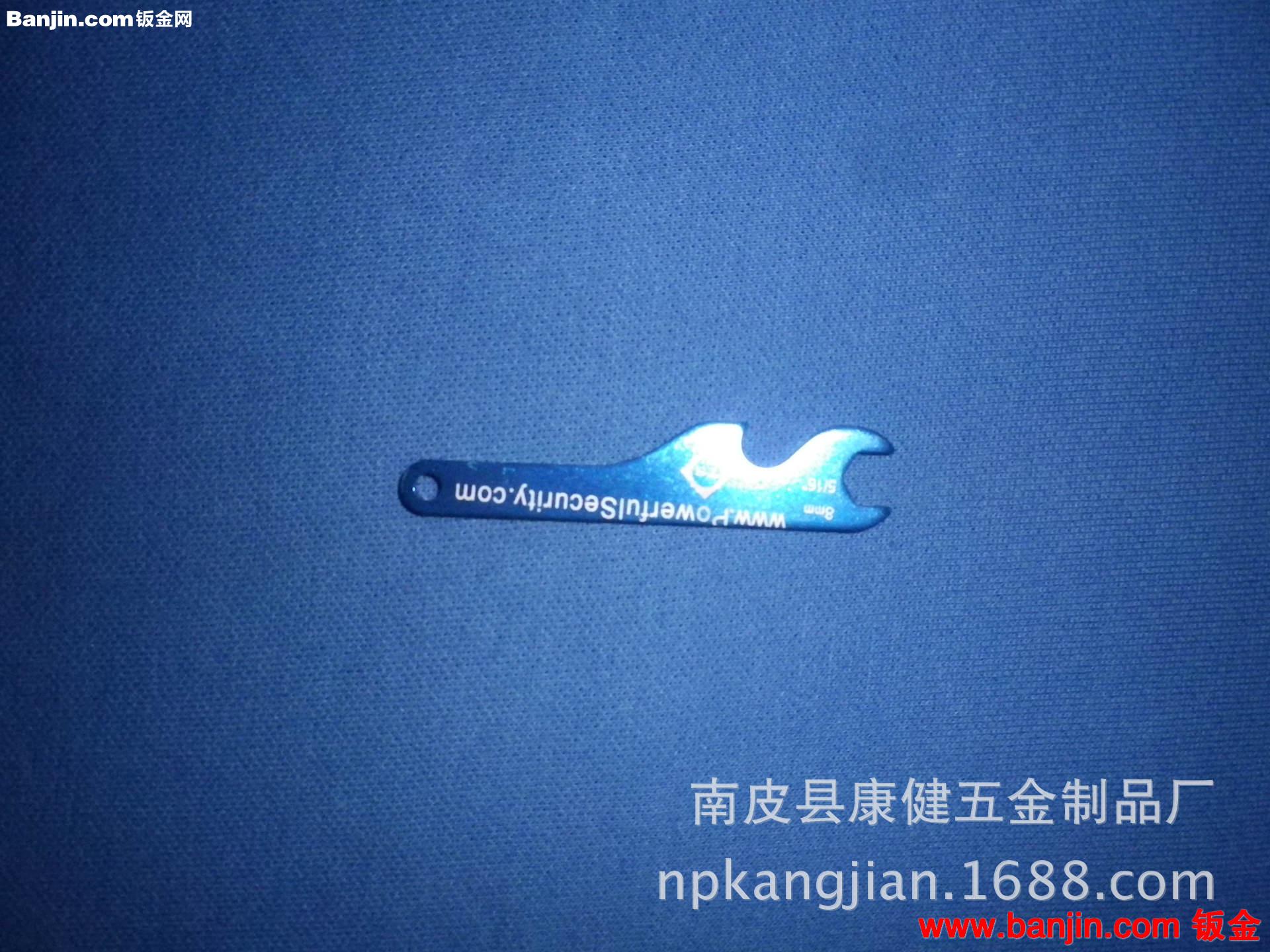 南皮康健五金制品厂供应铜端子压板插片电池触片弹片铜片加工
