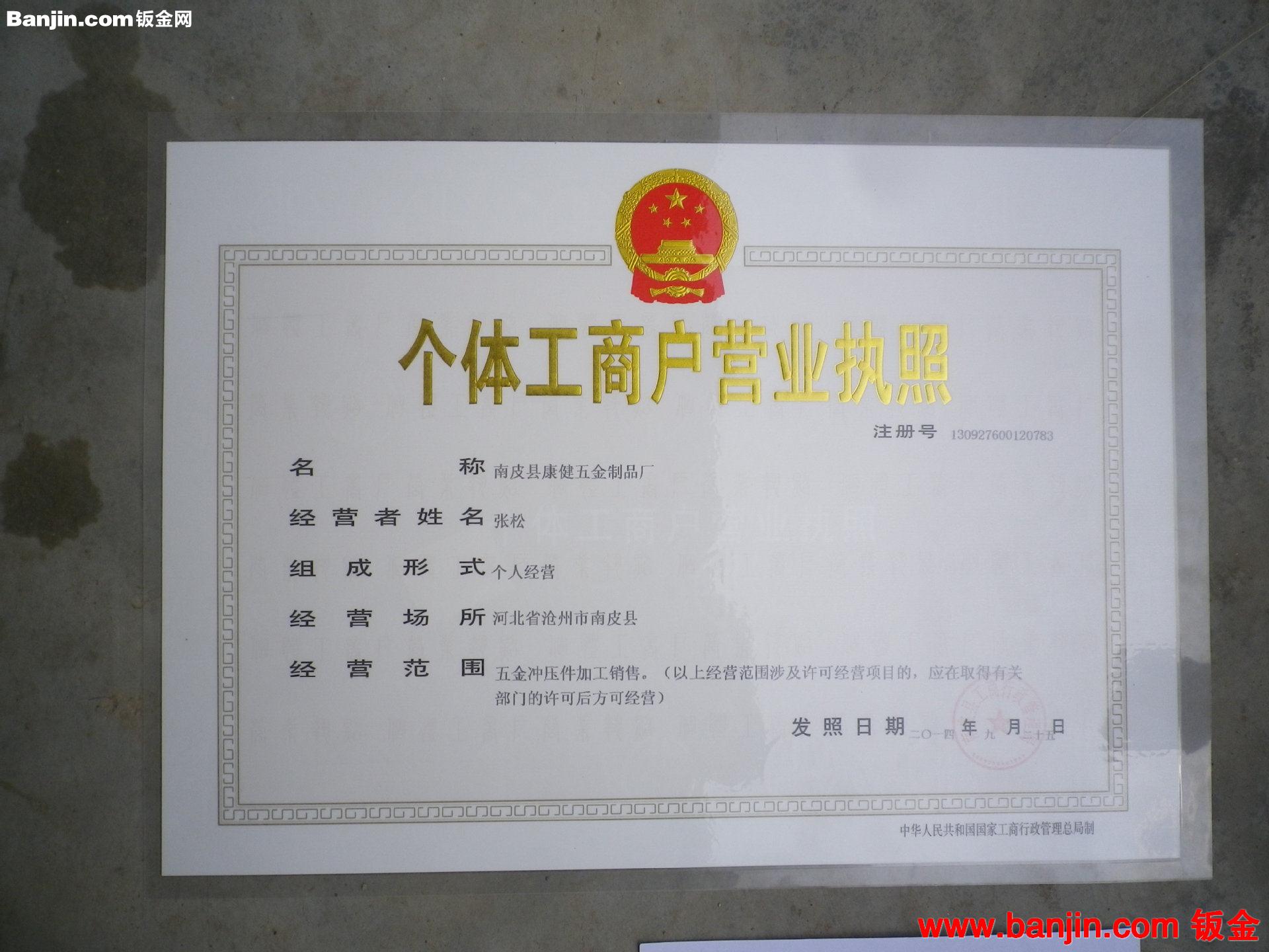 月销过万配套各种车型汽车模具车配件制造汽车配件供应加工