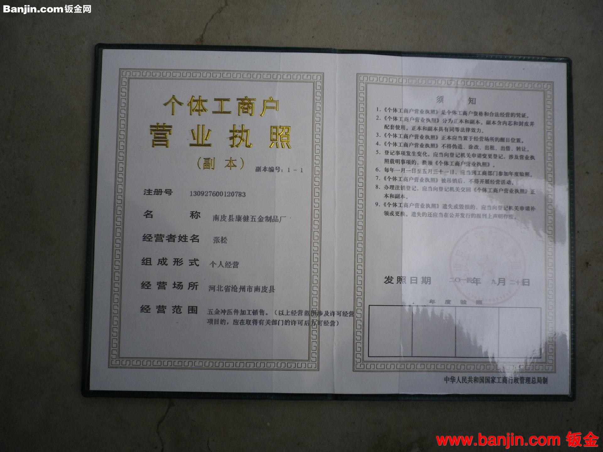 月销过万配套各种车型汽车模具车配件制造汽车配件供应加工