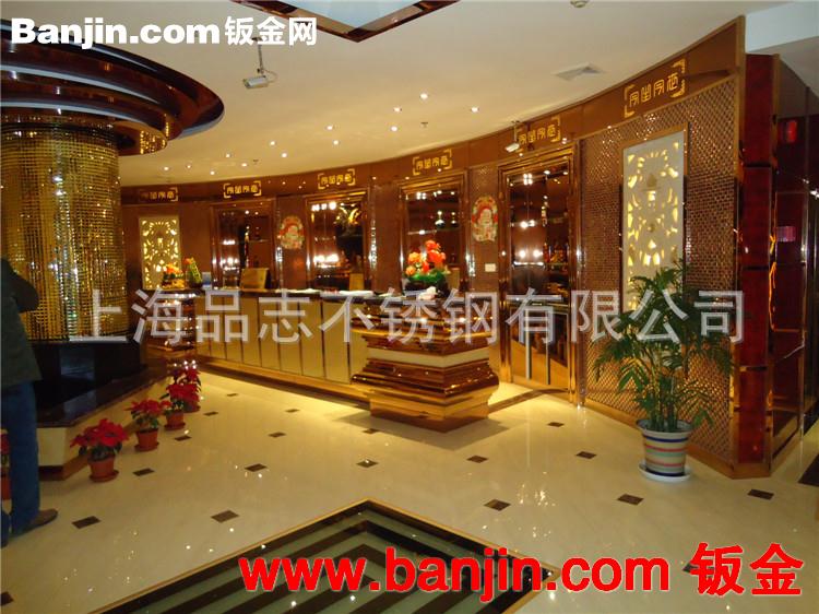 【信用商家】专业上海金属装饰 会所金板加工安装 不锈钢安装