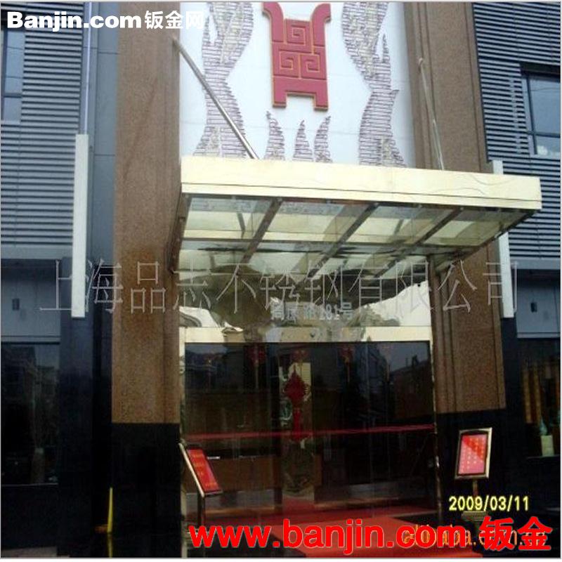 【专业加工】酒店不锈钢装潢 装饰不锈钢工程承包 哑光拉丝青古铜