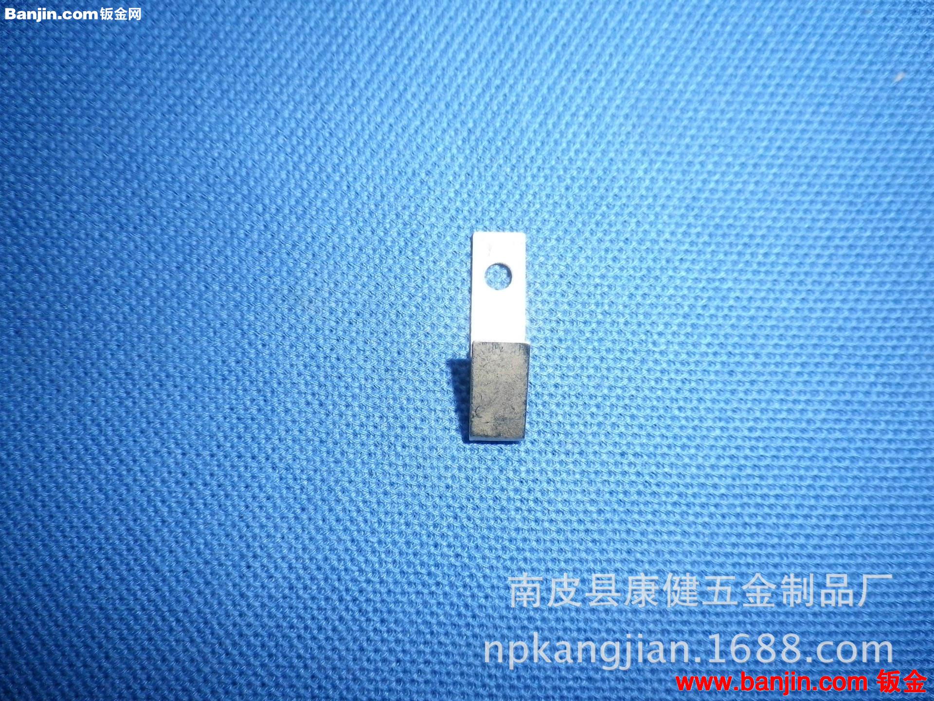 有色金属电子生产电子元加工生产康健五金拉伸件isofix连接带