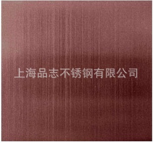 【上海厂家】纳米玫瑰红 拉丝 镜面板 深褐色  压花 彩色不锈钢