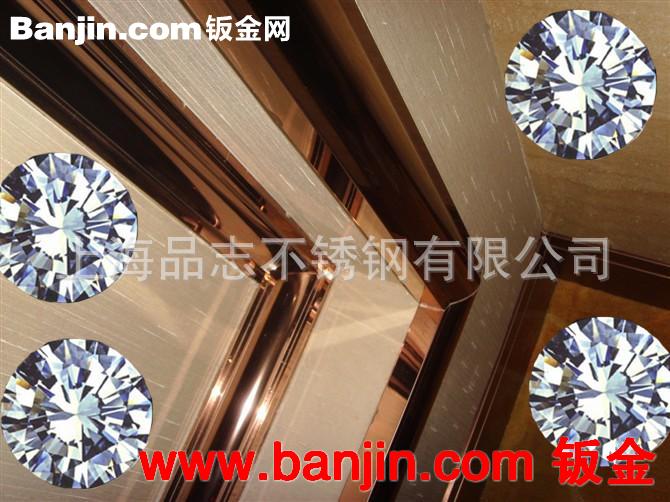 【诚信卖家】供应不锈钢玫瑰金包边 拉弯 折弯等半成品加工