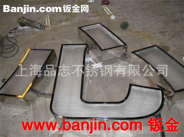 【诚信卖家】供应不锈钢玫瑰金包边 拉弯 折弯等半成品加工