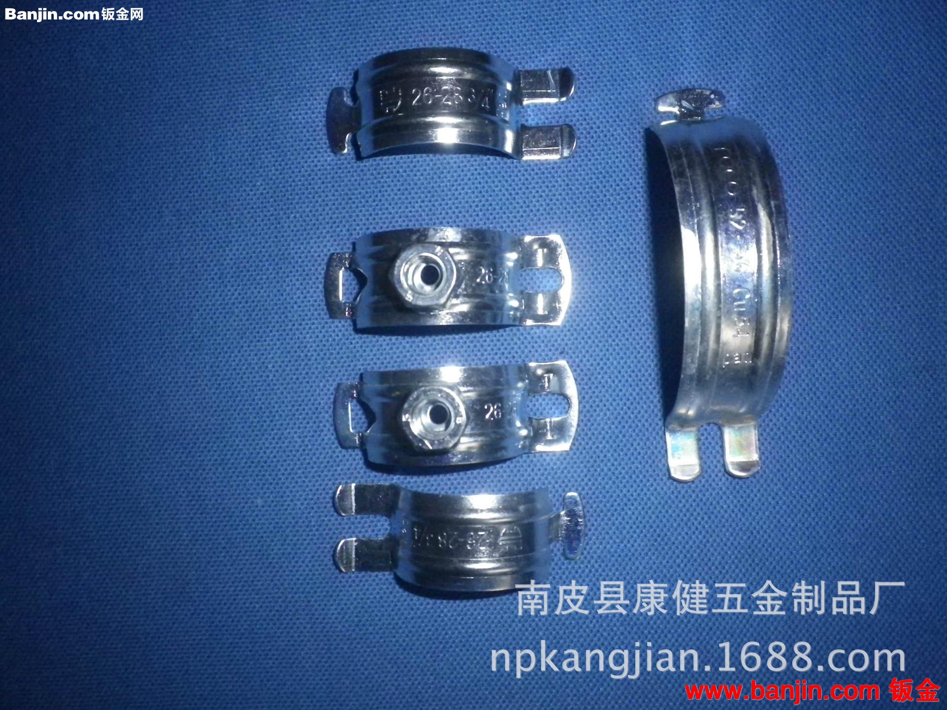 南皮康健冲压件模具厂加工冲压件不锈钢拉伸件精密小五金冲压件