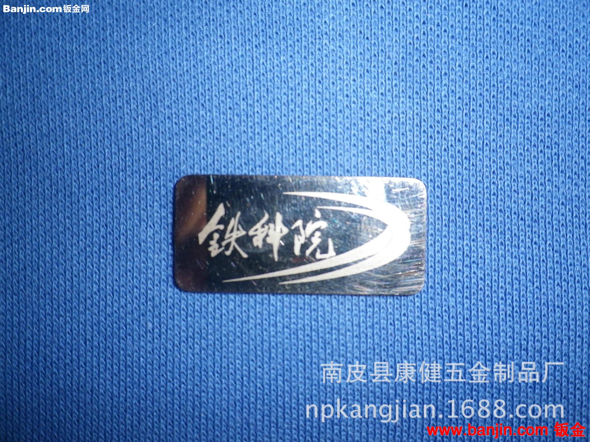 冲压加工大型冲压加工小冲压件不锈钢拉伸件钣金件汽车配件