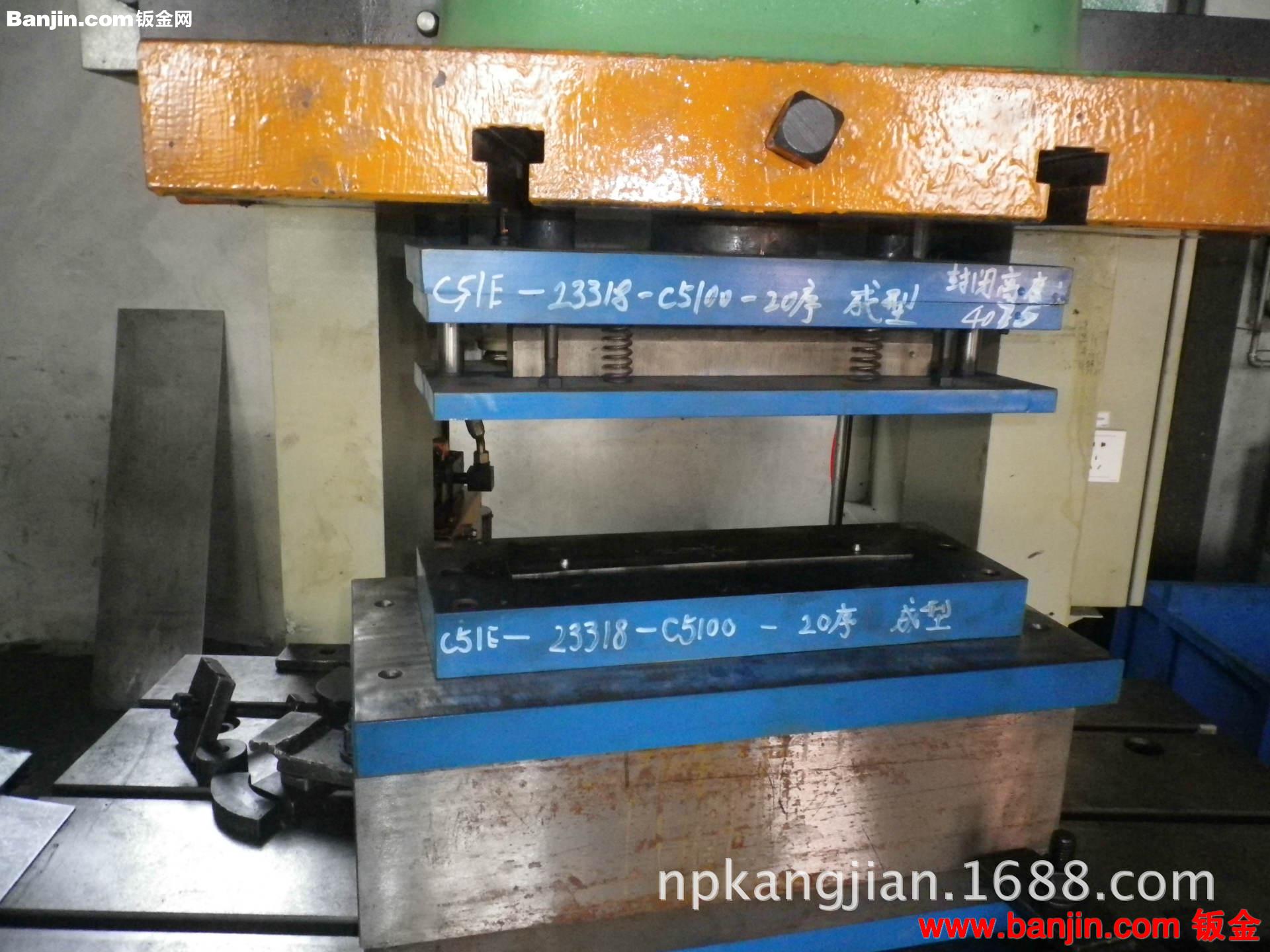 可供选择制作冲压成型模电子设计级进模设计与设计与制作