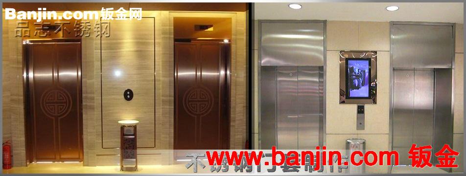 不锈钢加工工程 装饰彩色建筑酒店工程 电梯装潢装饰加工