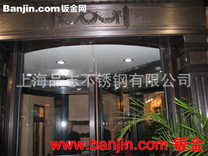 【设计加工】上海品志专业提供旋转门 不锈钢旋转门