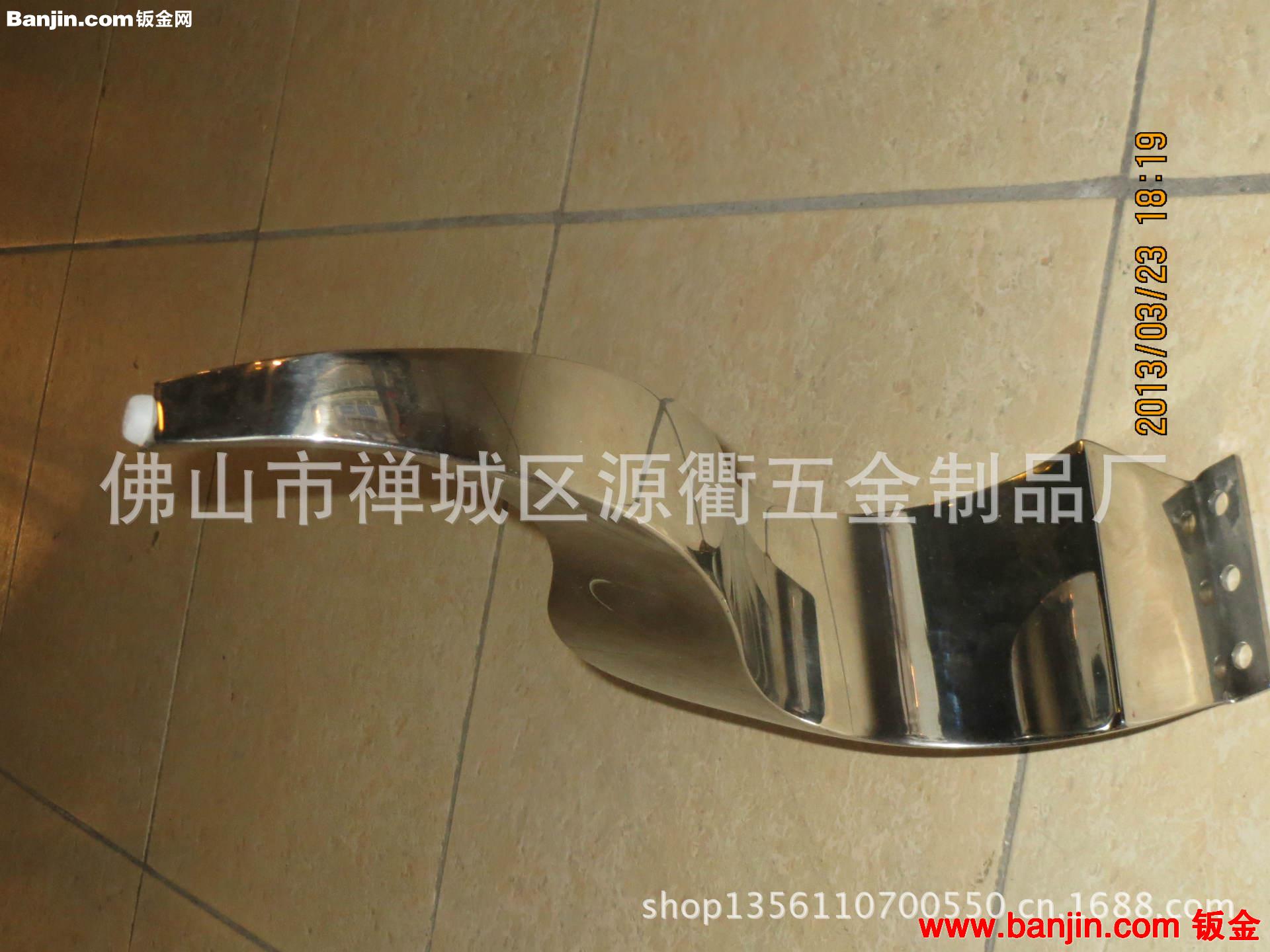 家具五金热品！黑钛不锈钢茶几蛇形脚 210MM现货供应